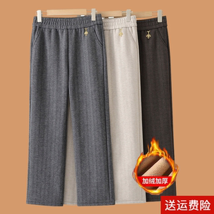妈妈秋冬款裤子中老人女士加绒直筒长裤洋气奶奶高腰裤子厚休闲裤