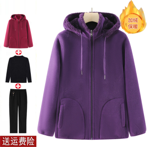 摇粒绒外套女中老年人抓绒休闲连帽卫衣妈妈秋冬装加绒上衣服洋气