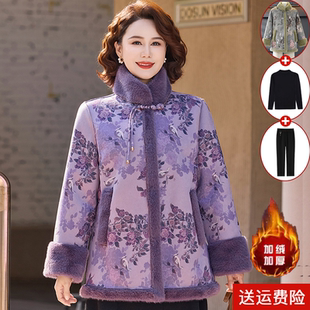 新中式妈妈冬装外套皮毛一体大衣中老年女装洋气新款加绒加厚皮草