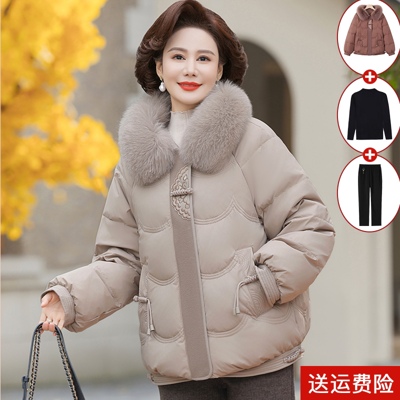妈妈冬装2025新款外套老年人冬季加厚棉服中老年时尚女装保暖上衣