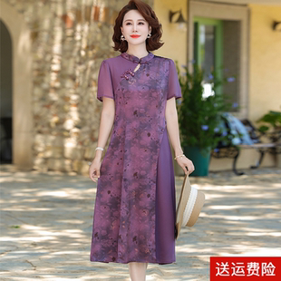 贵夫人气质短袖 改良旗袍连衣裙中老年女时尚 长裙子 新中式 妈妈夏装