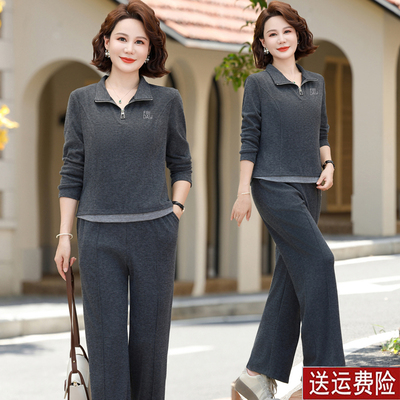 妈妈装春秋时尚运动服两件套纯色