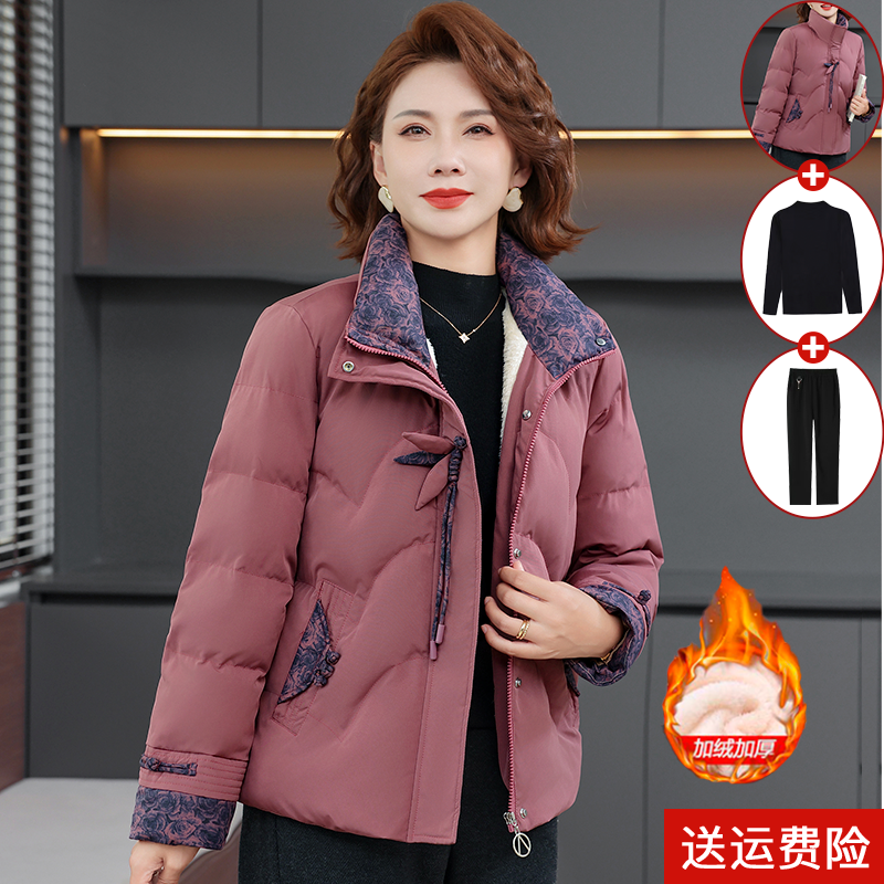 中年妈妈冬装羽绒棉服短款加绒棉袄外套洋气中老年女冬季保暖棉衣,女装/女士精品,中老年女装,淘宝优惠券,粉丝福利购,淘宝优惠卷