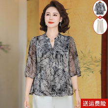 气质妈妈夏装七分袖上衣T恤2025新款中老年女装夏季时尚薄款衬衫