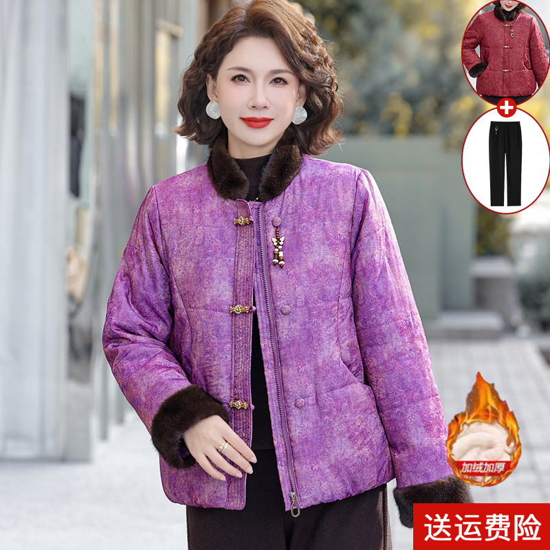 新中式妈妈冬装外套新款喜婆婆婚宴装加绒加厚棉服中老年女款棉衣,女装/女士精品,中老年女装,淘宝优惠券,粉丝福利购,淘宝优惠卷
