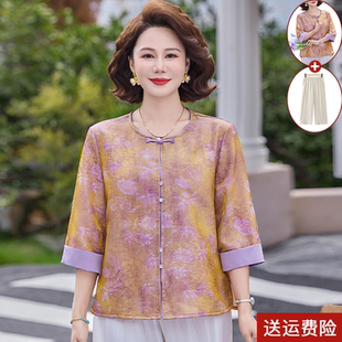 新中式妈妈春夏装中袖开衫盘扣上衣中老年女装洋气国风小衫两件套