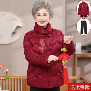 新年衣服妈妈装冬装羽绒棉服加厚外套中老年冬天奶奶老人衣服女装