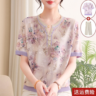 妈妈夏装碎花冰丝短袖T恤中老年人夏季洋气打底小衫中年女装套装
