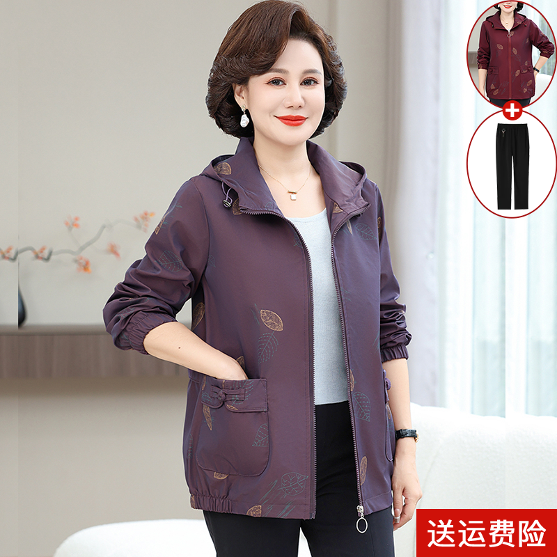 妈妈装春秋连帽夹克外套百搭时尚