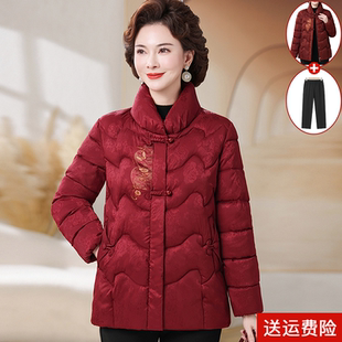 中老年人冬款棉衣保暖新中式喜庆妈妈装棉服加厚奶奶宽松时尚外套
