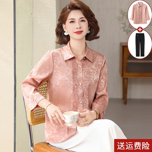 妈妈早春精致外套2026新款中老年女士夏季衬衫薄款阔太太高端洋气