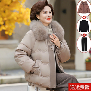 妈妈冬装外套2026新款棉袄加厚棉衣洋气秋冬季羽绒棉服女款中年女