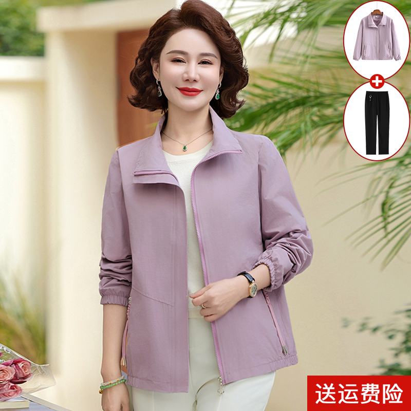 妈妈装春秋时尚纯色夹克外套百搭