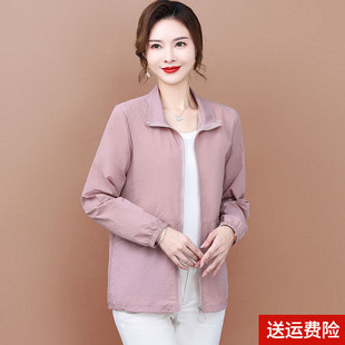 防晒衣女款薄款外套夏季新款宽松百搭中年妈妈透气短款时尚防晒服