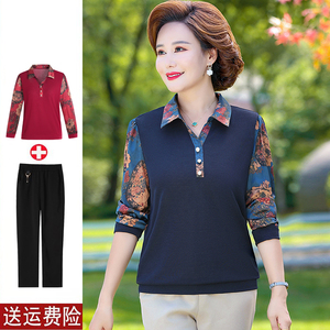 妈妈秋装针织洋气上衣服2023新款中老年女春秋季长袖打底小衫套装
