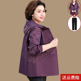 中年妈妈春装新款外套时尚洋气风衣中老年女春秋连帽夹克休闲上衣
