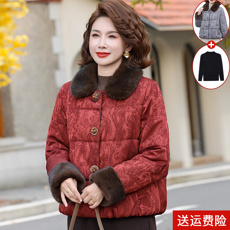 洋气妈妈冬装羽绒棉服2025新款中老年秋冬棉衣外套保暖红色棉袄女,女装/女士精品,中老年女装,淘宝优惠券,粉丝福利购,淘宝优惠卷
