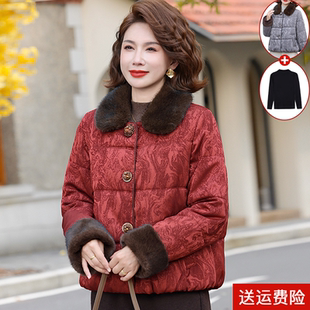 洋气妈妈冬装 中老年秋冬棉衣外套保暖红色棉袄女 羽绒棉服2025新款