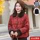洋气妈妈冬装 羽绒棉服2025新款 中老年秋冬棉衣外套保暖红色棉袄女