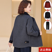 中年妈妈秋装 洋气毛呢大衣 端庄大气秋冬季 外套2025新款 中老年女装