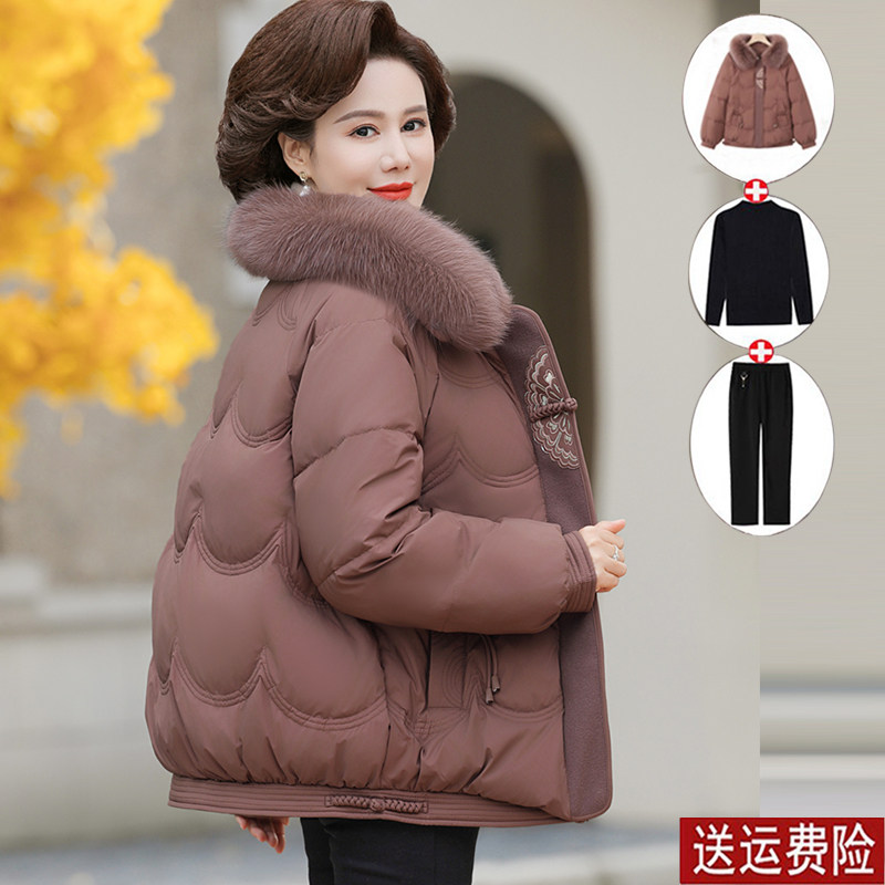 妈妈冬装加绒加厚棉衣外套2026新款中老年女士秋冬季洋气羽绒棉袄