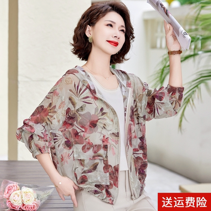 贵夫人妈妈春装薄款外套中年女士上衣中老年人夏季防晒衣女款气质