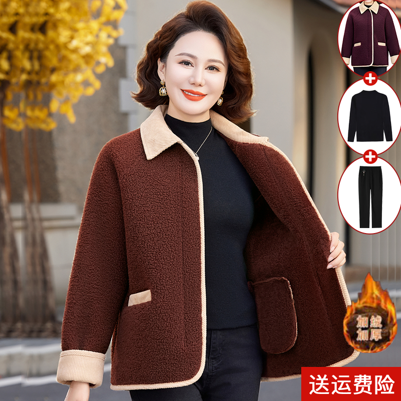 年轻妈妈冬装2025新款加绒棉衣外套中老年女装洋气羊羔绒时尚棉袄,女装/女士精品,中老年女装,淘宝优惠券,粉丝福利购,淘宝优惠卷