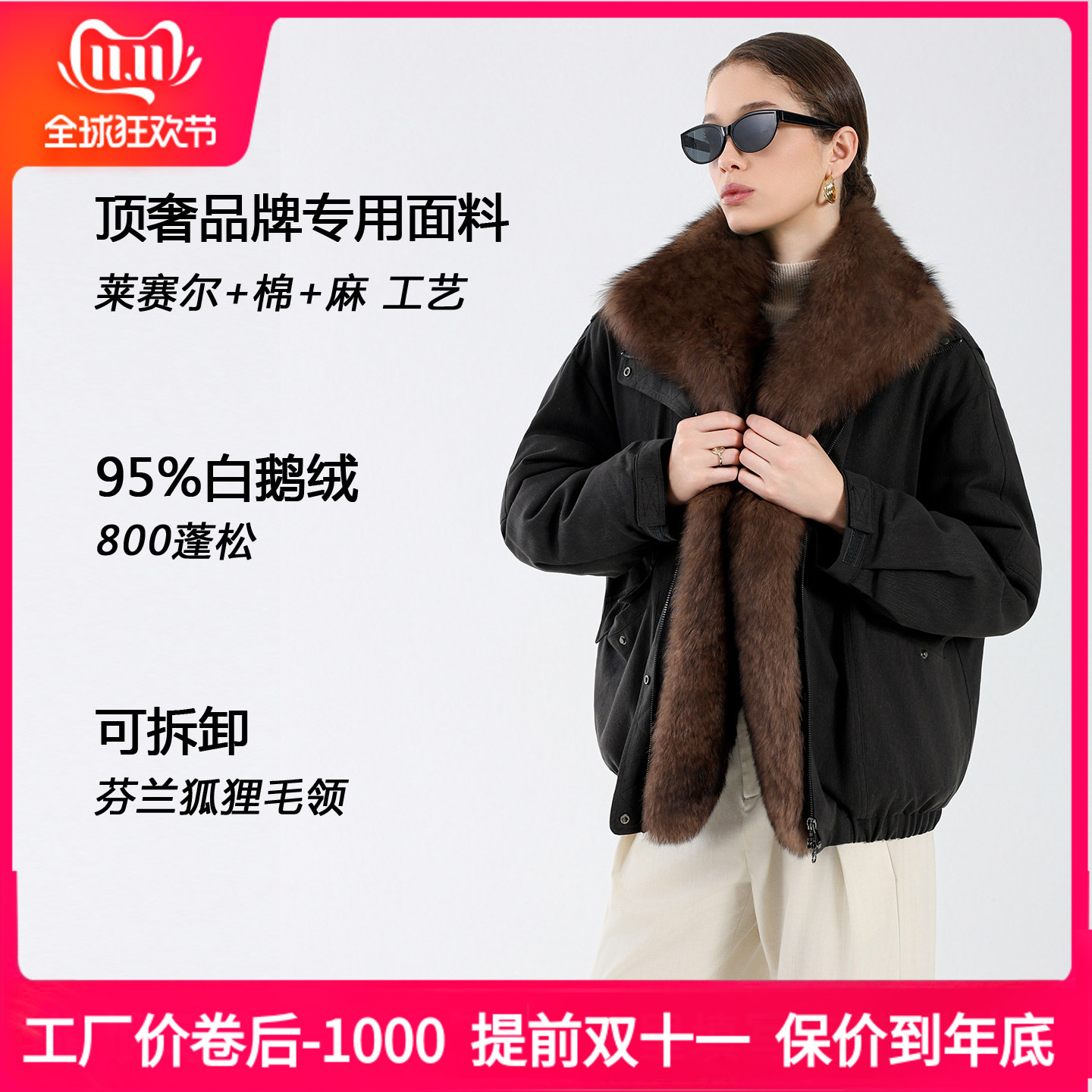 老钱风95白鹅绒羽绒派克狐狸毛领