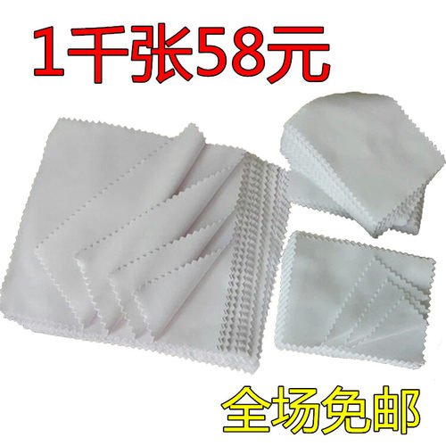 手机贴膜擦屏布除尘清洁眼镜布