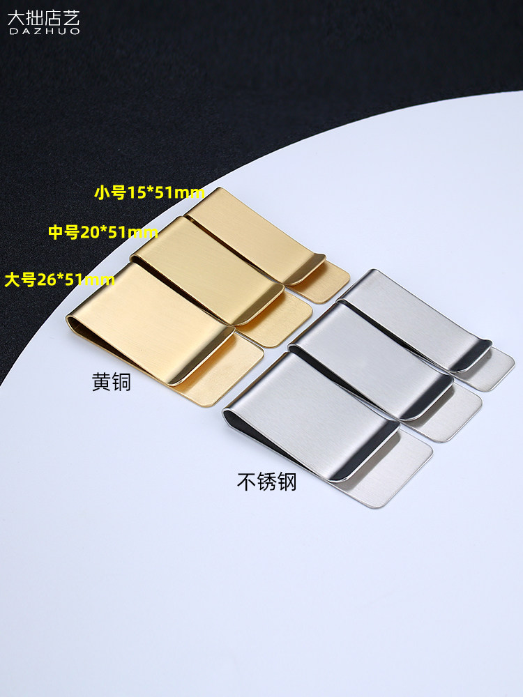 순수 구리 머니 클립 지폐 클립 변경 지폐 클립 황동 스테인레스 스틸 금속 클립 고정 북마크 빌 보관 클립