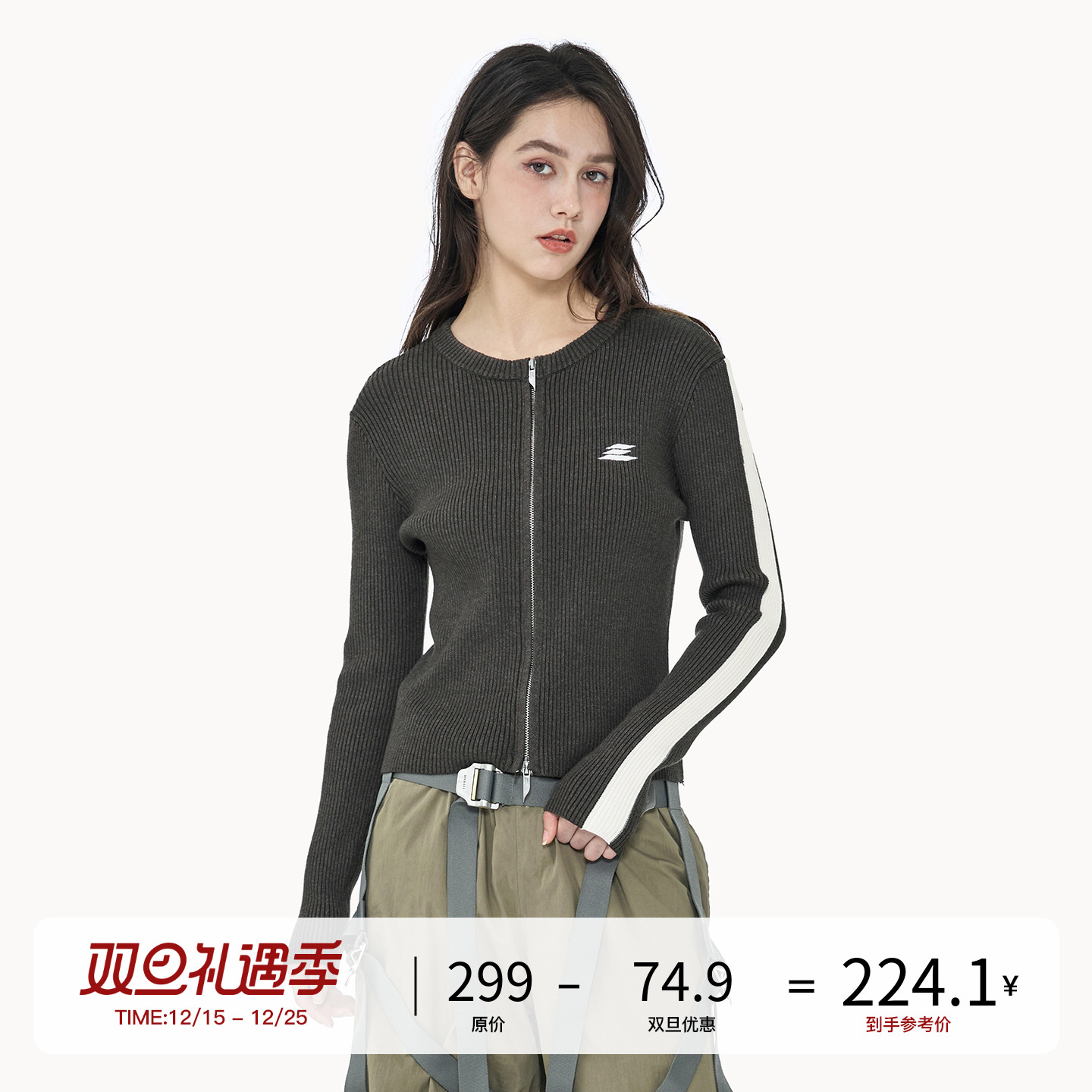 撞色拼接LOSTCTRL针织衫双拉链