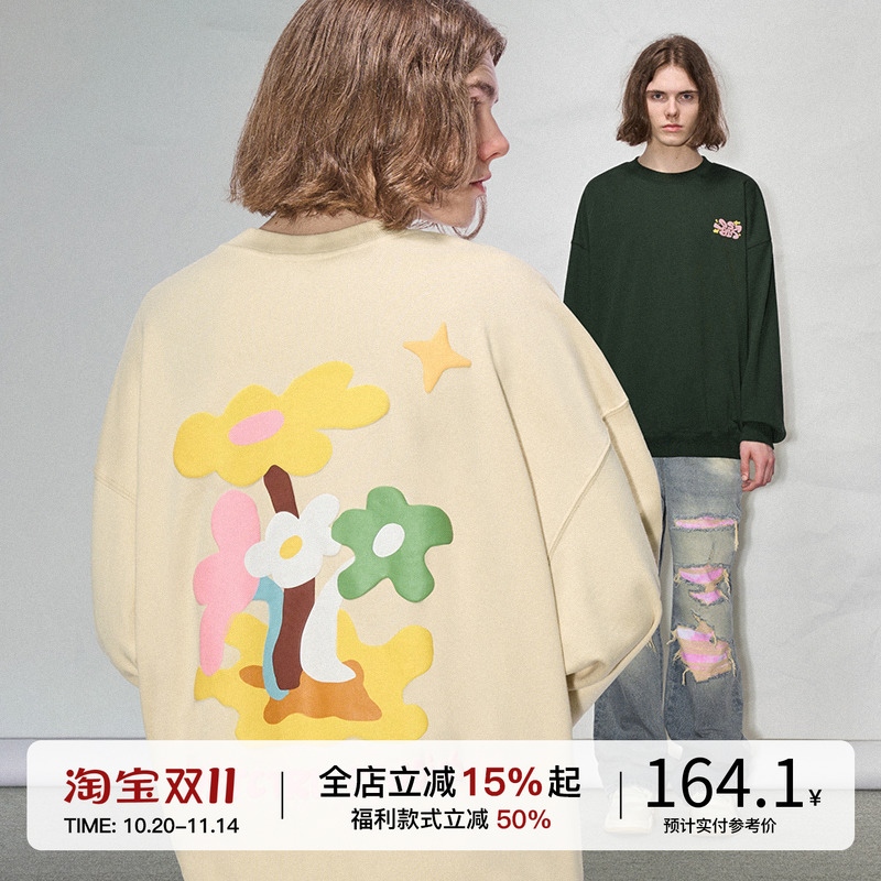 「双生花」发泡印花卫衣