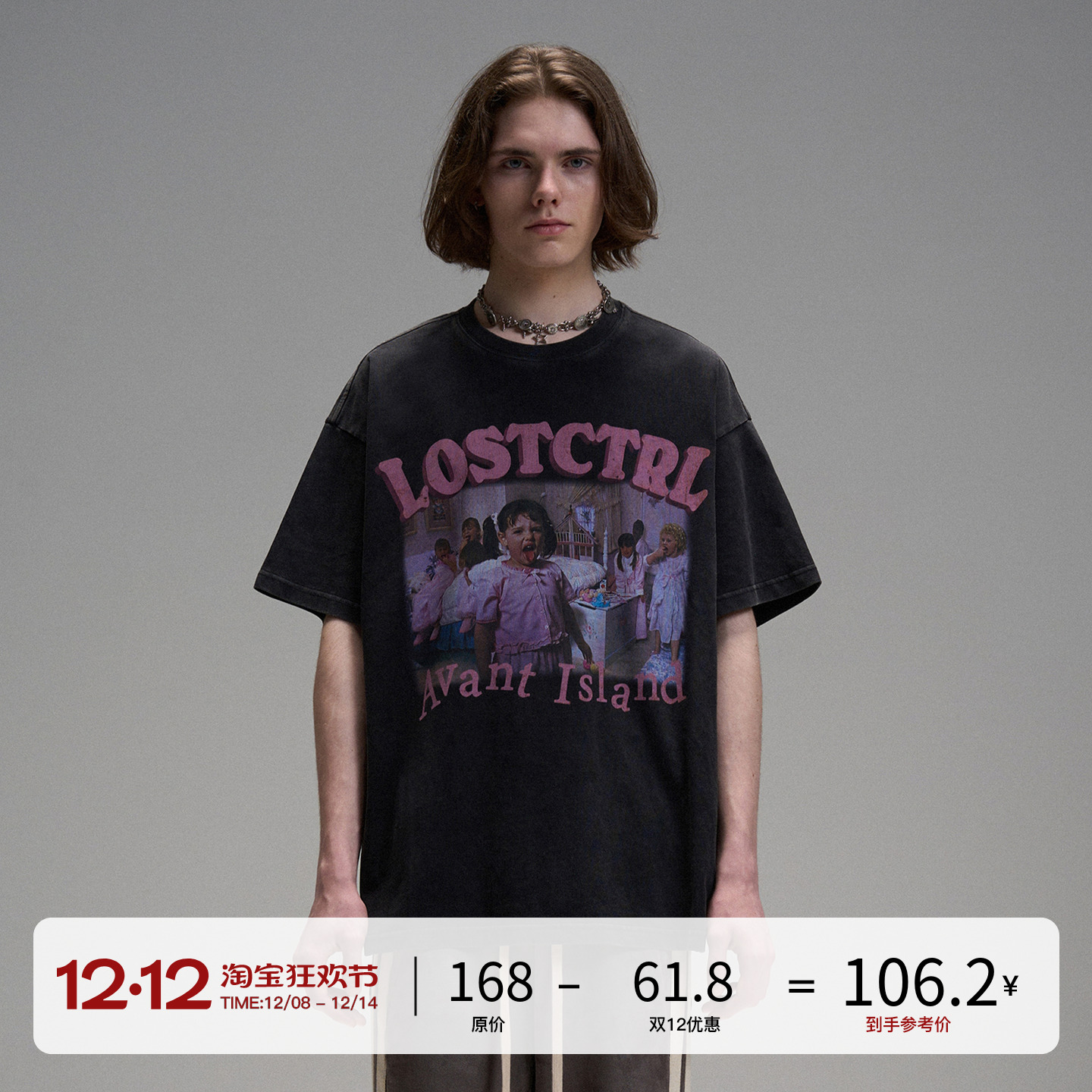 国潮个性印花洗水重磅T恤