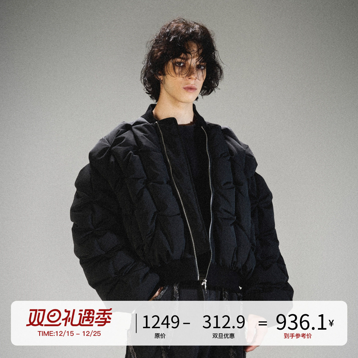 LOSTCTRL 90白鸭绒羽绒服男女手工皱褶感短款外套加厚防寒面包服