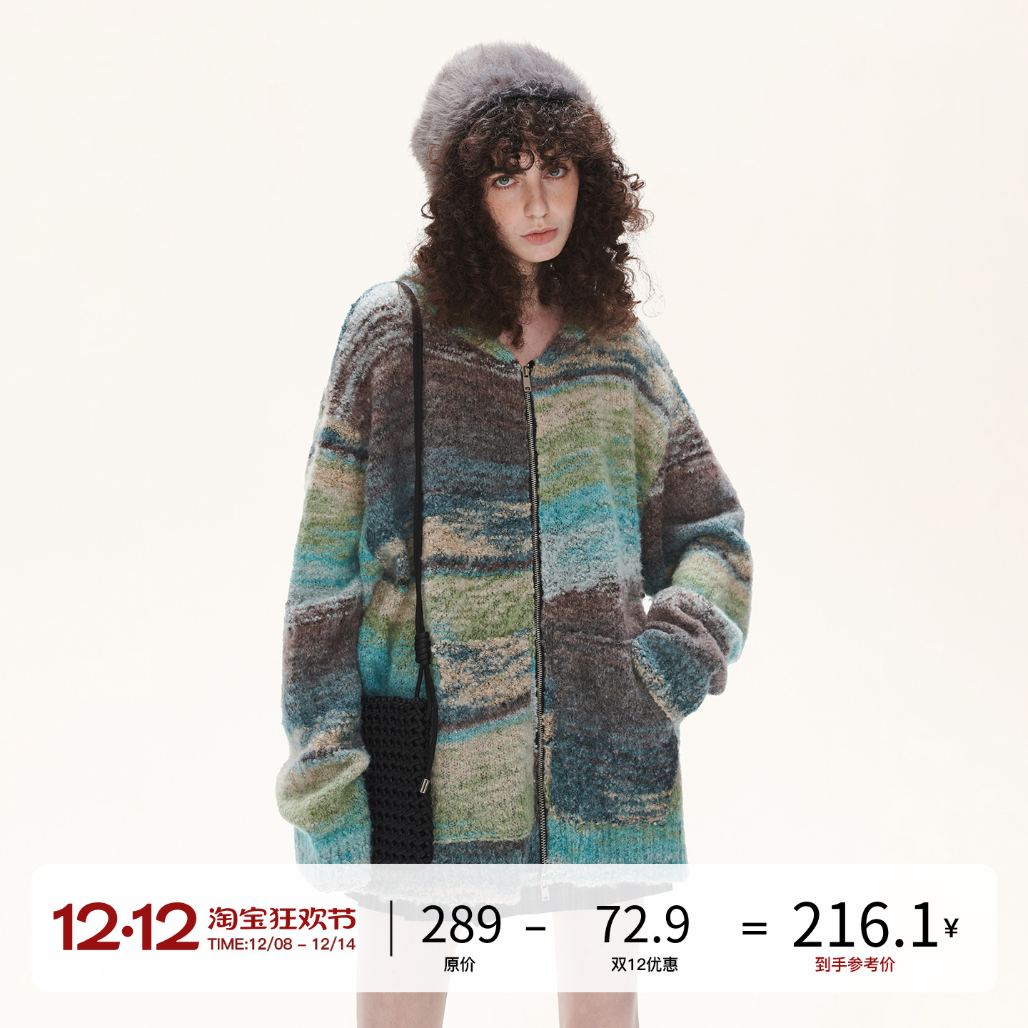 潮牌复古LOSTCTRL撞色毛衣套头