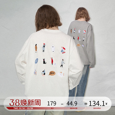 出去玩啊」刺绣束口长袖T恤