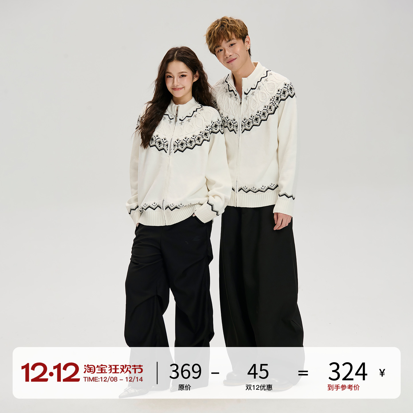 LOSTCTRL 秋季新款费尔岛复古宽松拼色慵懒风高级感拉链开衫毛衣