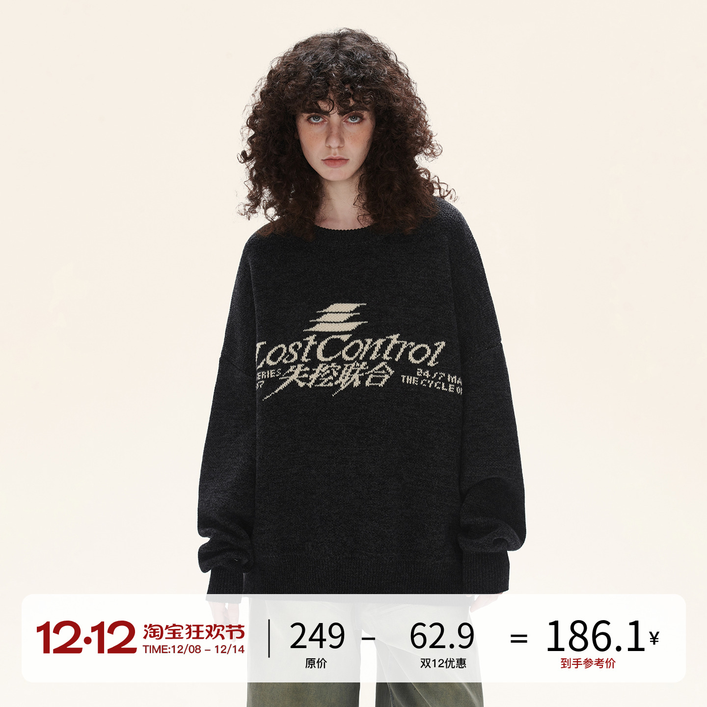 LOSTCTRL字母logo提花毛衣男女秋季新款宽松软糯慵懒风套头上衣