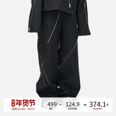 LOSTCTRL拉链开叉西裤男女垂感