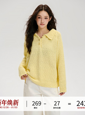 LOSTCTRL 秋季高级感轻薄黄色翻领原创小毛球设计感宽松针织毛衣