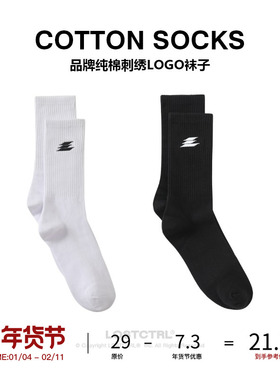 LOSTCTRL新款时尚运动中筒袜
