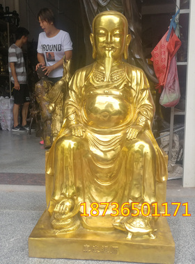纯铜大号玄武祖师铜像真武大帝祖师爷武当山张三丰坐像铜器摆件