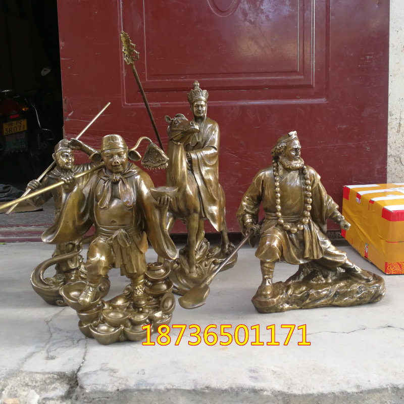 纯铜西游记全套唐僧孙悟空猪八戒沙和尚师徒四人取经归来铜器摆件