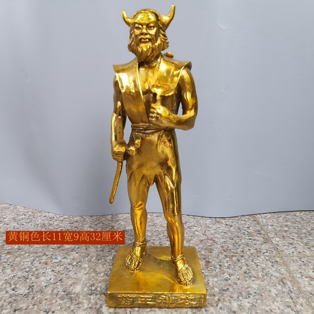 铜器纯铜药王神农铜地皇炎帝药祖五谷先帝神农大帝供奉工艺品摆件