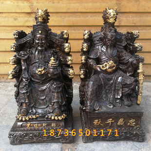 纯铜九龙财神爷坐龙椅捧聚宝盆九龙关公家居招财人物桌面手工摆件