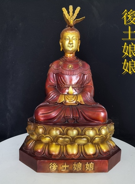 纯铜後土娘娘后土元君夫人大地之母铜像地母家居供奉后土娘娘摆件