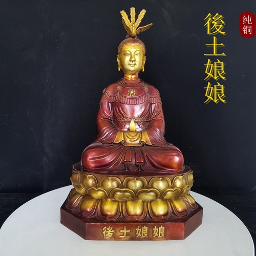 纯铜後土娘娘后土元君夫人大地之母铜像地母家居供奉后土娘娘摆件