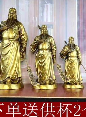 纯铜关公像供奉摆件武财神爷