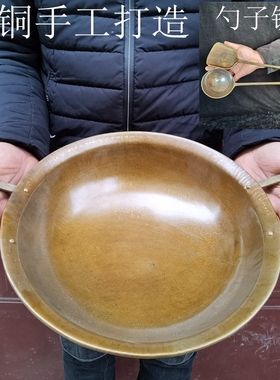 铜勺子铲子纯铜汤饭勺炒菜铲子家用加厚黄铜勺子老式炒锅水瓢铜锅