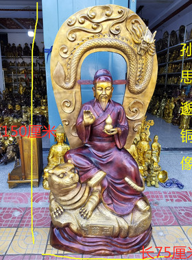 纯铜医院诊所摆件坐像